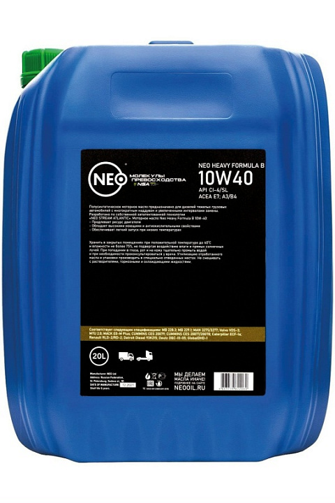 NEO Heavy Formula B